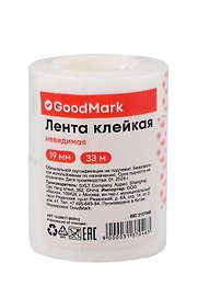 Лента клейкая невидимая матовая, 19 мм х 33 м, GoodMark, 4 штуки