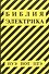 Библия электрика: ПУЭ (шестое и седьмое издания, все действующие разделы), ПОТ, ПТЭ - 0