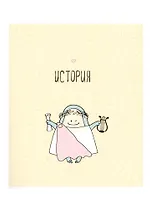 Тетрадь предметная в клетку Be Smart, "Avocado. История", 48 листов