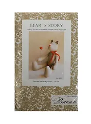 Набор для изгот. текстильной игрушки Bear`s Story Ваниль Мишка (B001) (29см) (упаковка)