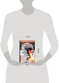Все о твоем имени. Ирина: Предназначение, планета, характер, судьба, талисманы - 1
