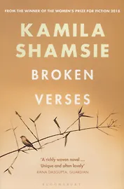 Broken Verses