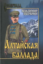 Взять живым (12+)