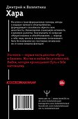 Трэш. #Путь к осознанности. 2-е издание - 1