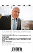 Бакинский бульвар - 1