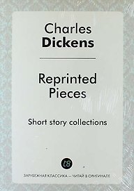 Reprinted Pieces