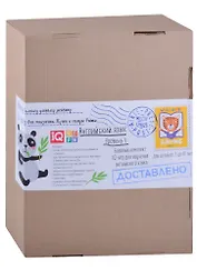 Посылка. Базовый комплект IQ-игр для изучения английского языка. Уровень 4. Для детей от 7 до 10 лет