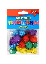 Материалы для творчества Помпоны блестящие (С2581-01) (20мм) (20шт.) (3+) (упаковка)