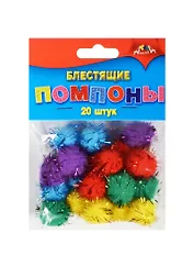 Материалы для творчества Помпоны блестящие (С2581-01) (20мм) (20шт.) (3+) (упаковка)