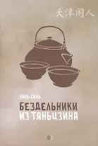 Дисграфия: экспресс-диагностика: обследование устной речи, письма и чтения