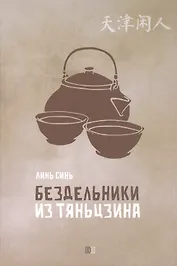 Дисграфия: экспресс-диагностика: обследование устной речи, письма и чтения