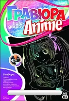 LORI Гр-380 Гравюра Anime голография Акира (6+) (без рамки) (упаковка)