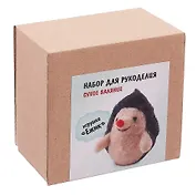 Набор для рукоделия. Сухое валяние игрушки своими руками Ежик