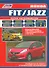 Honda Fit Jazz Мод. 2007-2013 гг. вып. с бенз. двигат. L13 (1,3 л.)… (мАвтолюбитель) - 0