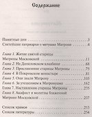 Коран о счастье и смысле жизни - 0