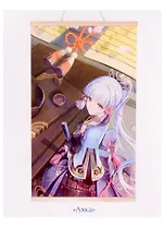 Геншин. Картина для раскрашивания по номерам. ПАННО "Аяка", 30 x 50 см