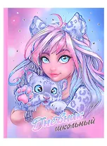 Дневник школьный Феникс+, "Девушка с барсом"