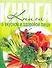 Книга о вкусной и здоровой пищ - 0