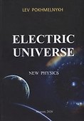 Electric universe. New Physics / Электрическая вселенная - 0