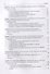 Laboratory Manual on Biological Chemistry. Tutorial - 2