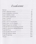 Соседи + подарок внутри (открытка) - 1