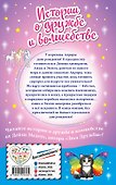 Рецепт идеального праздника (выпуск 9) - 1