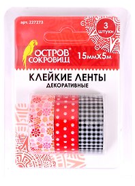 Клейкие ленты декоративные (ассорти №2) (15мм х 5м) (3 шт) (3+) (227273) (блистер) (Остров сокровищ)