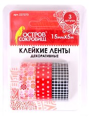 Клейкие ленты декоративные (ассорти №2) (15мм х 5м) (3 шт) (3+) (227273) (блистер) (Остров сокровищ)