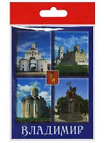 Магнит Владимир Золотые Ворота (металл) (02-6-66K9)