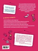 Вязать легко. Простое и понятное практическое руководство , которое действительно научит вязать - 1