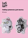 Набор резиночек в пакетике «Котик», 40 штук, черно-белая коллекция, Lafilaf