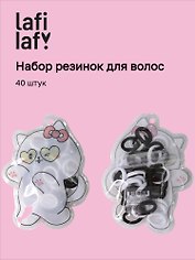 Набор резинок для волос «Чёрно-белая коллекция. Котик», 40 штук, Lafilaf