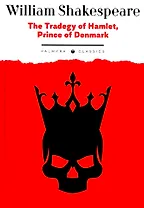 The Tradegy of Hamlet, Prince of Denmark: на англ.,яз