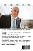 День Луны - 1