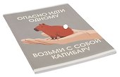 Тетрадь общая «Милые звери (Эксклюзив)», 60 листов в клетку, А4 - Listoff - 1
