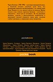 Письма о письме : сборник - 1