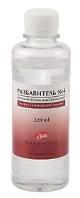 Разбавитель №4 220мл для художественно-живописных работ, ЗХК