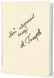 Мой творческий вклад