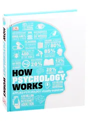 How Psychology Works