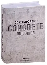 Contemporary Concrete Buildings