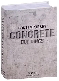 Contemporary Concrete Buildings