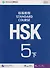 HSK Standard Course 5B. Student's book / Стандартный курс подготовки к HSK, уровень 5. Учебник - 0