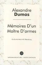 Mémoires Dun Maître Darmes: Ou Dix-Huit Mois À St.-Pétersbourg / Учитель фехтования