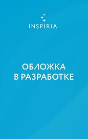 Как прочесть мысли убийцы