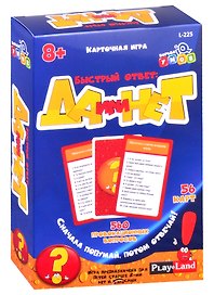 Настольная игра «Быстрый ответ Да или Нет», Play Land