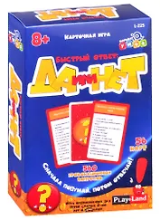 Настольная игра ТМ Play Land Быстрый ответ Да или Нет (56 карт) L-225