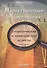 Маркетинговые исследования. Теоретические и практические аспекты. Учебное пособие - 0