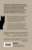 Как животные скорбят. Что чувствуют кошки, слоны, дельфины и другие, теряя близких - 1