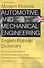 Англо-русский учебный иллюстрированный словарь. Автомобильные и машиностроительные специальности - 0