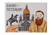 Магнит СПб Достоевский и Исаакиевский собор (7,8х5,4) (ПВХ) (МЗ2019-006)